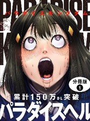 热血小视频动画片铅笔战争在线观看