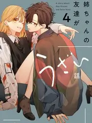 小视频动画片作品详情海报